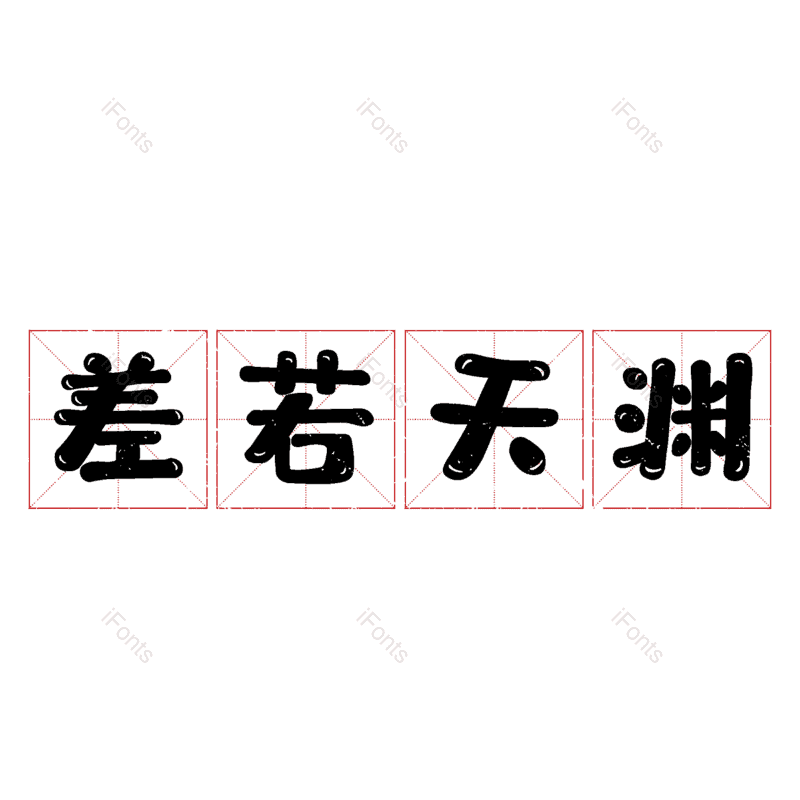 图片,元素,PNG,免抠素材